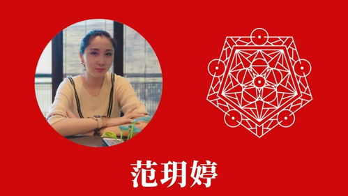 上海红到发热的大会来了 TEDxXujiahui2019首度女性盛会 深红之谜 仰望星空,红为吾名